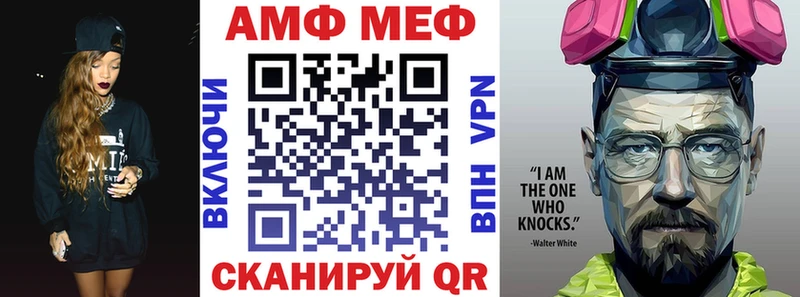 даркнет сайт  Кумертау  АМФ 97% 