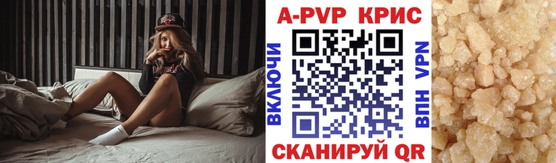 Alfa_PVP мука  закладка  Кумертау 