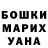 Cocaine Перу Katerinka Milashka