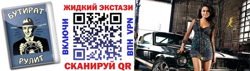 mega как зайти  Кумертау  Бутират оксибутират 
