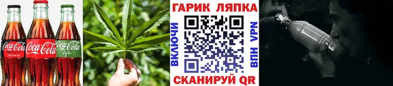 Canna-Cookies марихуана  Кумертау 