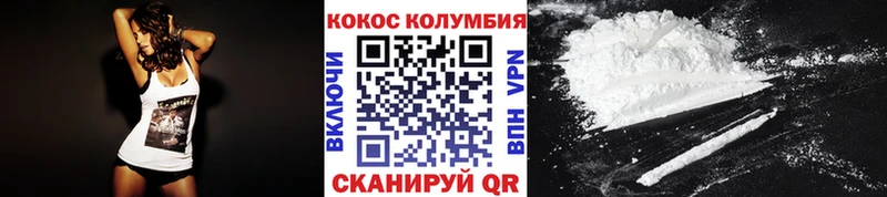 купить  цена  Кумертау  blacksprut ТОР  Cocaine 99% 