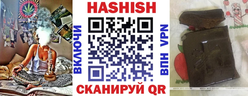 ГАШИШ Premium  blacksprut онион  Кумертау  хочу наркоту 