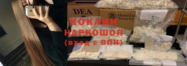 кокаин перу Баксан