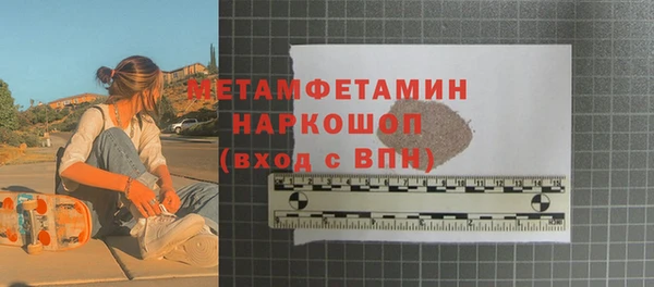 кристаллы Балабаново
