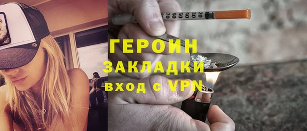 Альфа ПВП Балахна