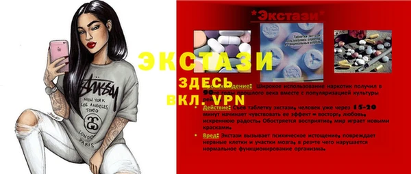кокаин перу Баксан