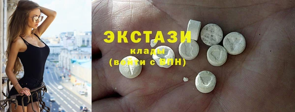 кокаин перу Баксан