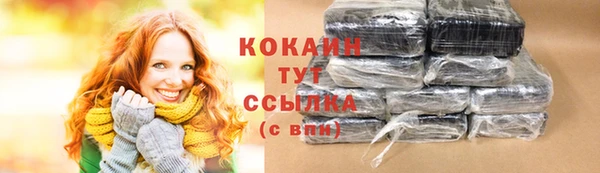 кристаллы Балабаново