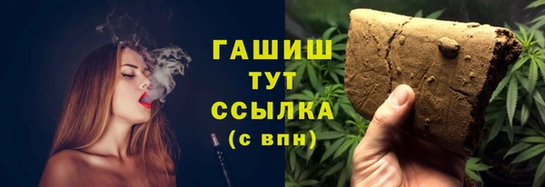 метамфетамин Семилуки