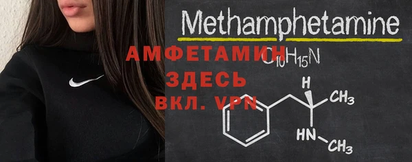 Альфа ПВП Балахна