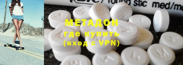 кристаллы Балабаново