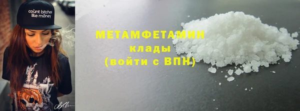 кристаллы Балабаново