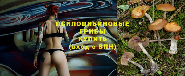 кристаллы Балабаново