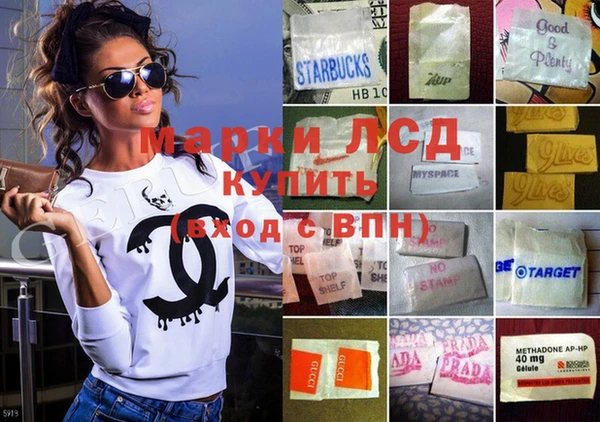 кристаллы Балабаново