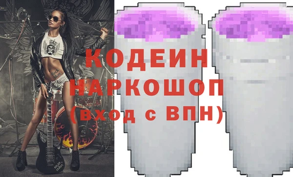 кристаллы Балабаново