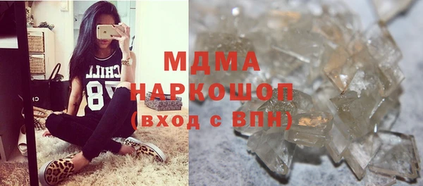 кристаллы Балабаново