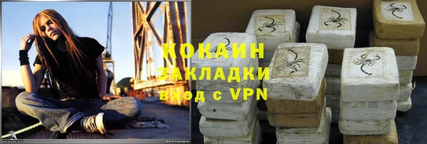 кристаллы Балабаново