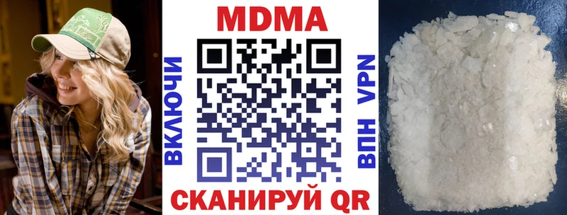 МДМА crystal  shop формула  hydra ТОР  Кумертау  где продают  