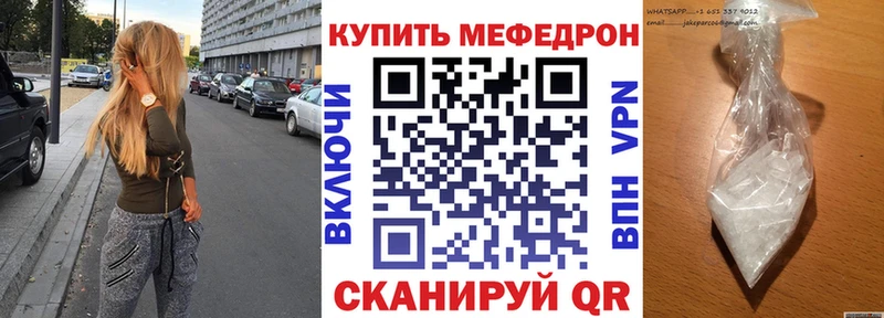 МЯУ-МЯУ мука  Кумертау 