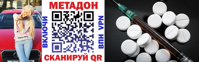 omg ONION  Кумертау  Метадон кристалл 