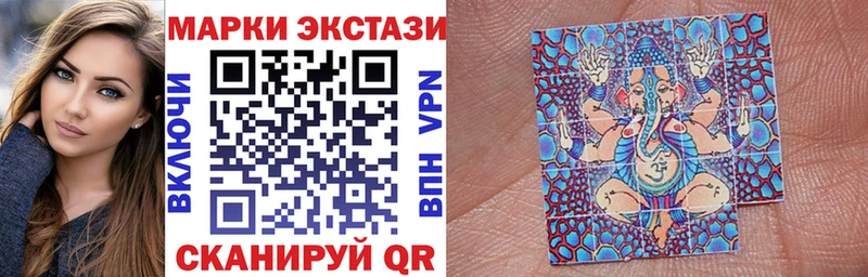 Марки N-bome 1,8мг  цены   Кумертау 